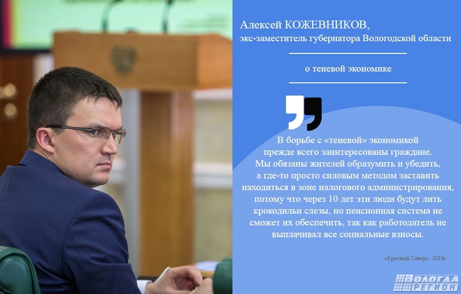 Алексей Кожевников об экономике, своем главном проекте и качестве греческого салата