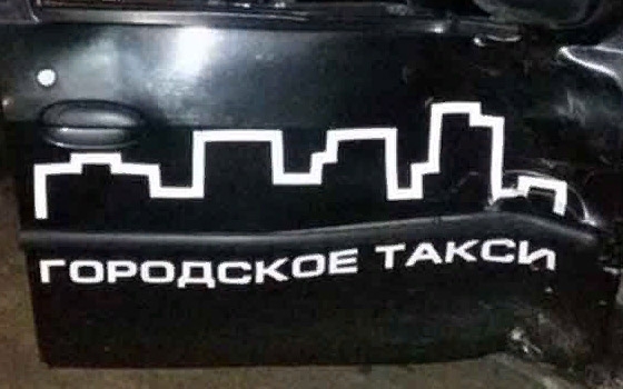 В Брянске пассажир «Городского такси» сломал нос в ДТП