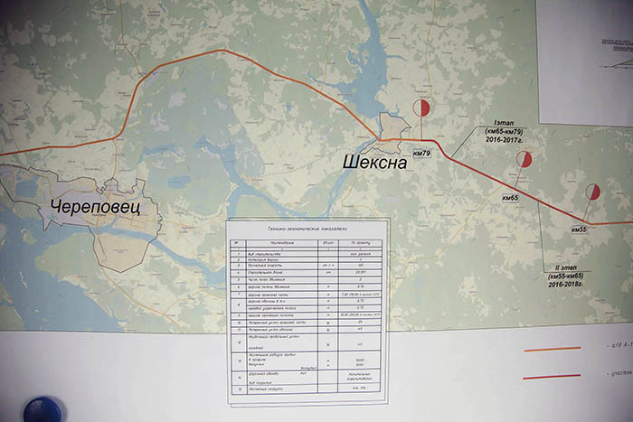 Все федеральные трассы в Вологодской области приведут в порядок в 2018 году