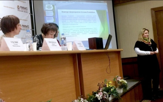 В Брянске обсудили развитие социального предпринимательства в регионе