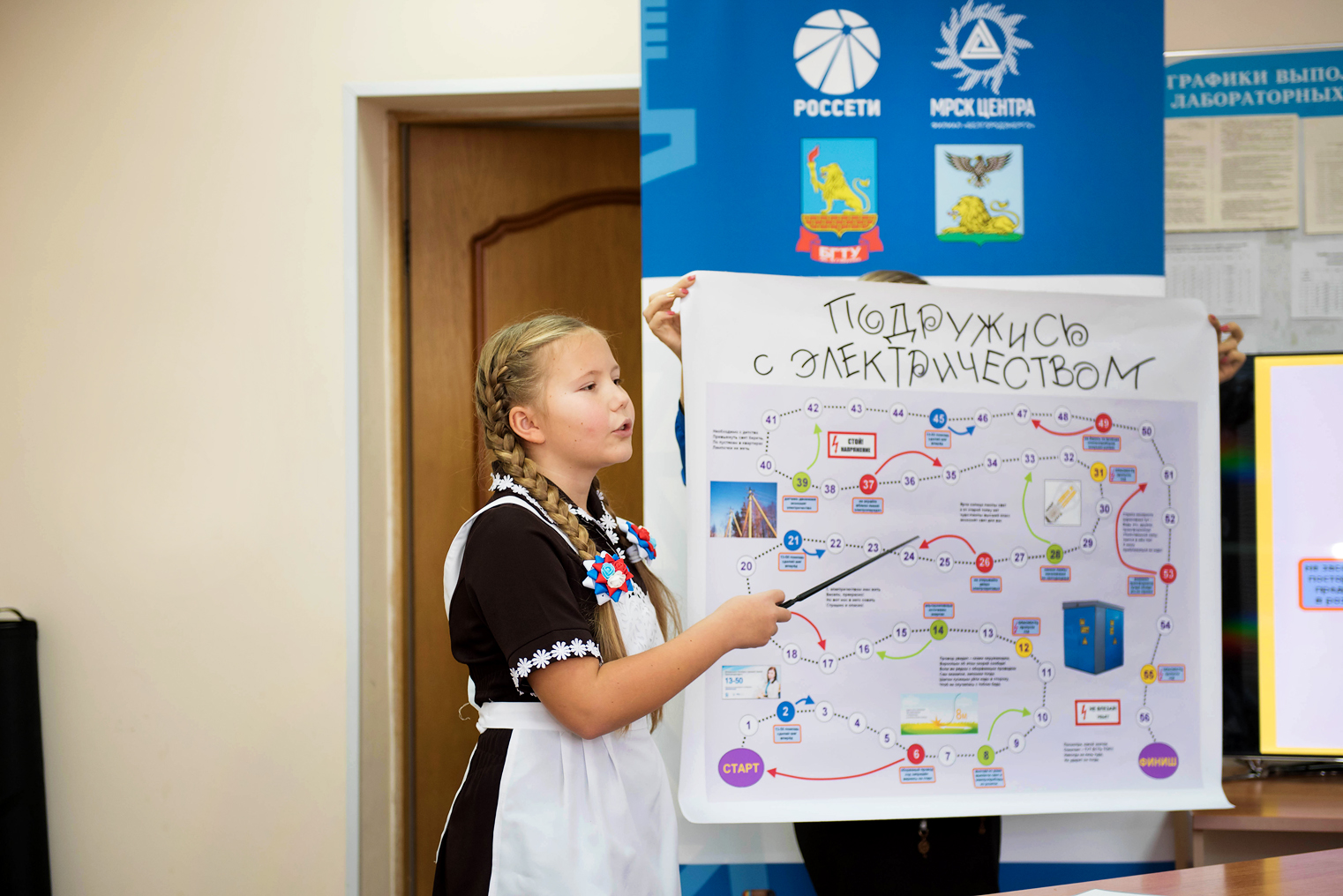 В Белгороде определили победителей конкурса «Энергия и человек»
