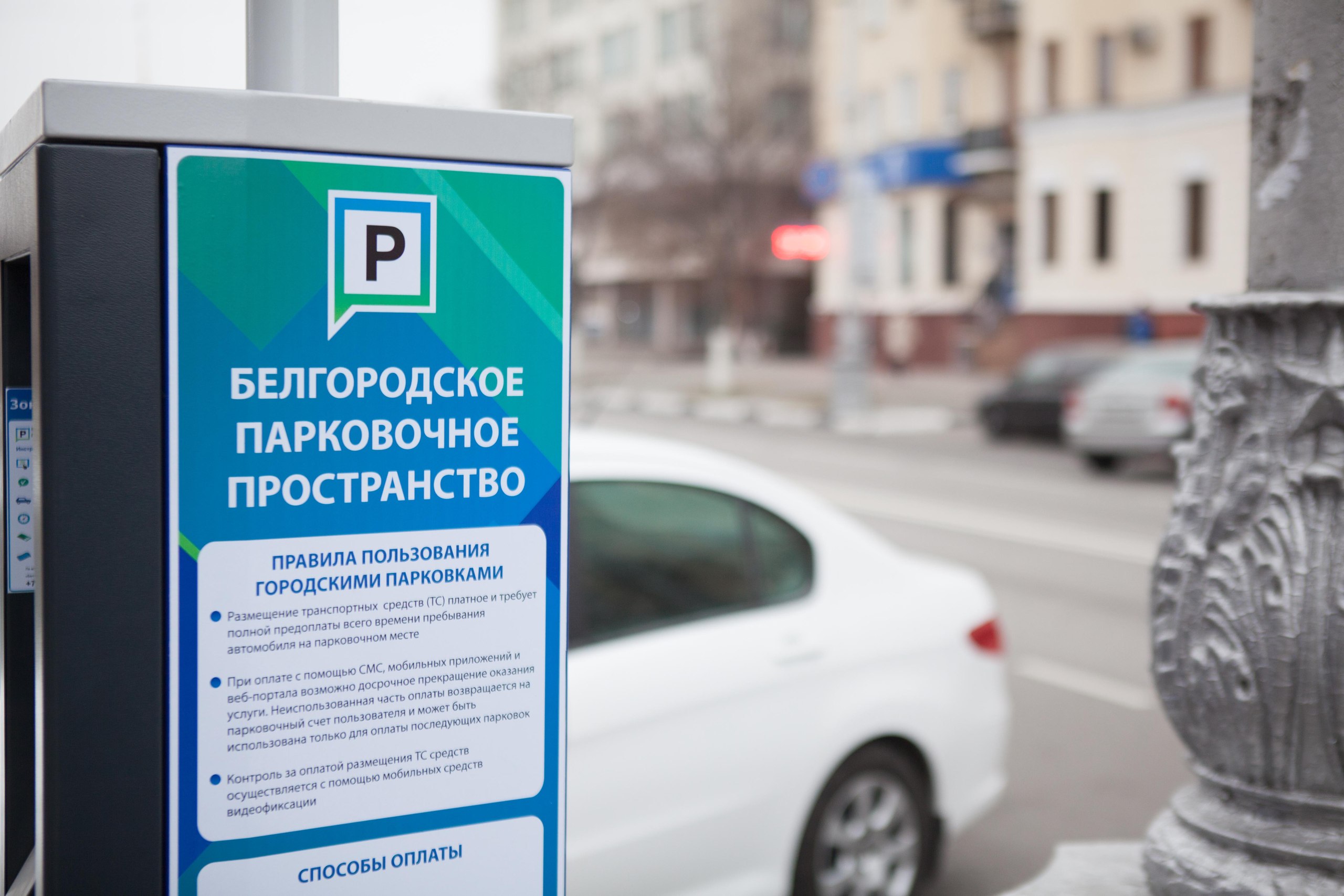Наземные переходы, велодорожки и парк без аттракционов. Как директор проектов КБ Стрелка предлагает изменить Белгород?