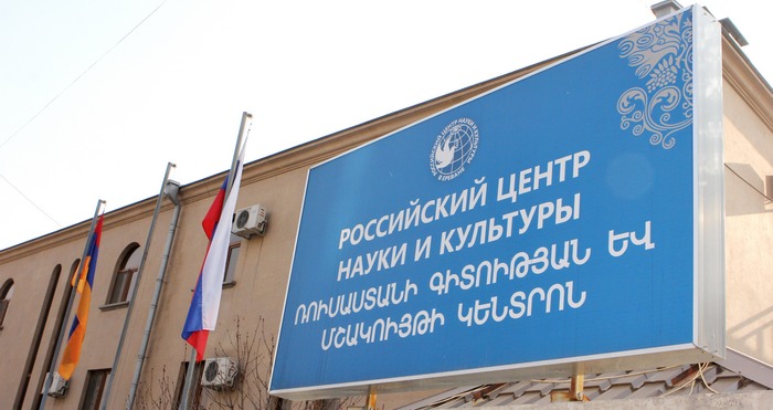 Республика Армения в эти дни принимает бизнес-миссию Вологодской области