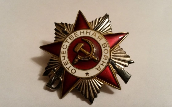 У украинца в Брянске отобрали два ордена Отечественной войны