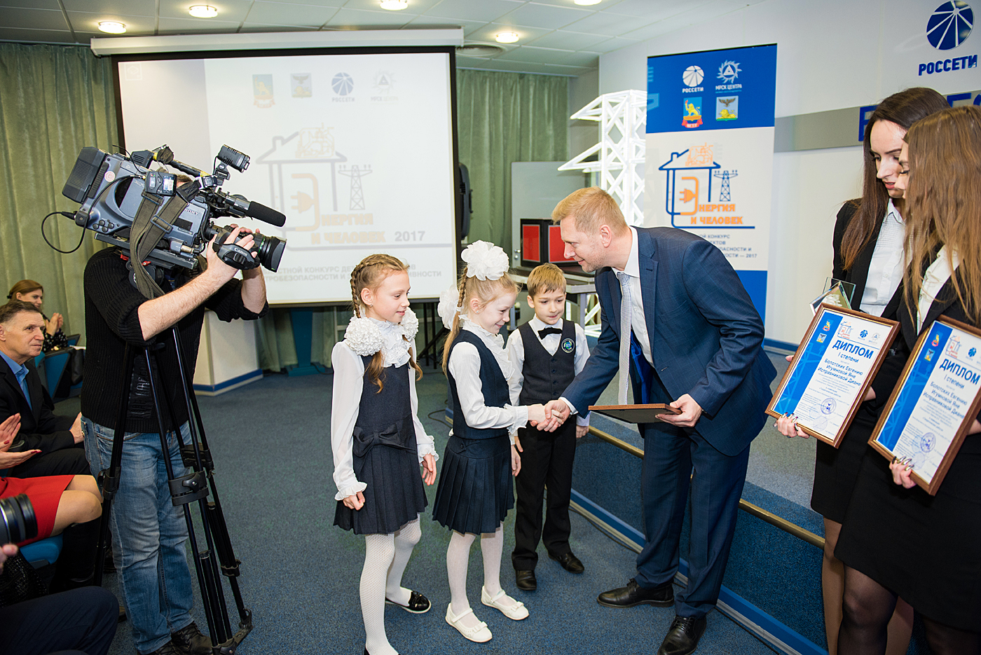 В Белгороде наградили победителей детского конкурса «Энергия и человек»