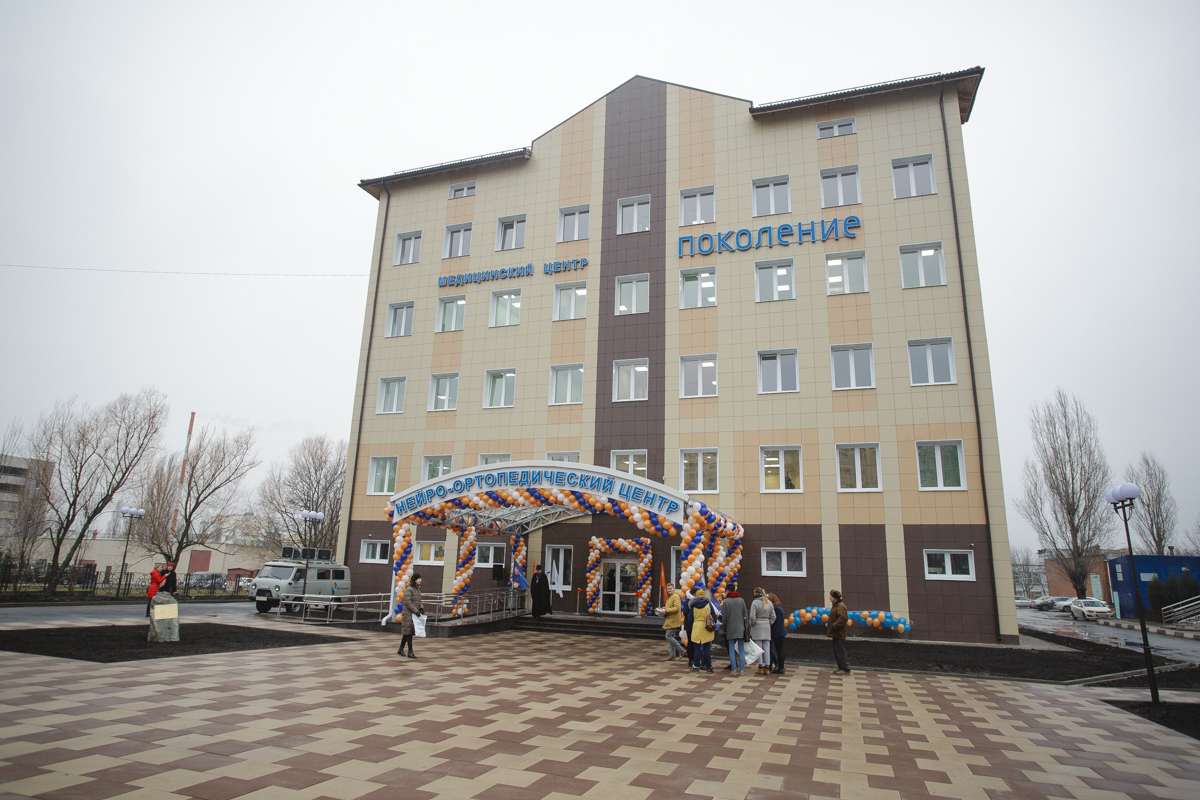 В Белгороде открыли нейро-ортопедический центр «Поколение»