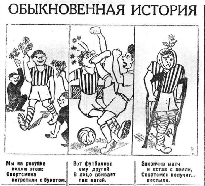 Евгений Цветков - главный статистик вологодского футбола